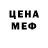 Метадон белоснежный Ray London