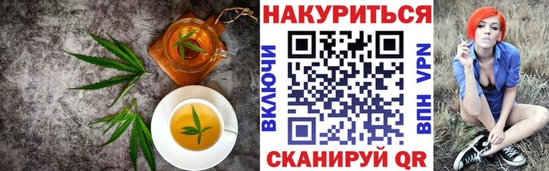 Еда ТГК марихуана Чекалин