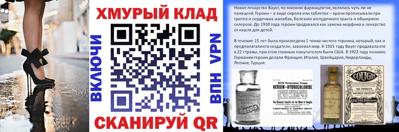 Героин гречка Чекалин
