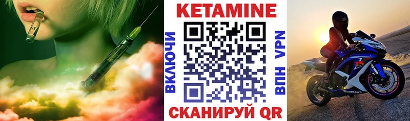 гидра ссылки  Чекалин  КЕТАМИН ketamine 