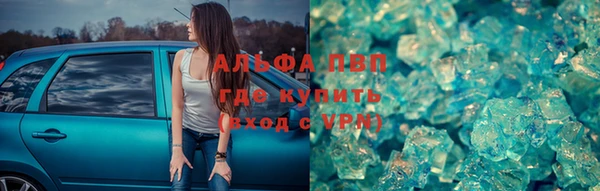 соль ск Абинск