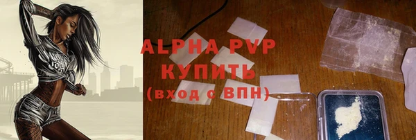 экстази Абаза