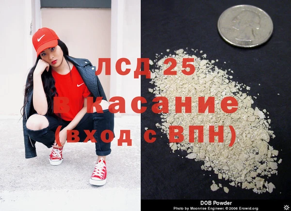 соль ск Абинск