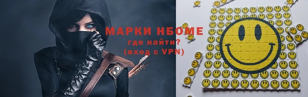 соль ск Абинск
