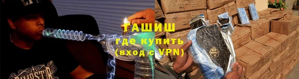 метамфетамин Покачи