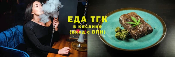 соль ск Абинск