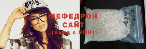 скорость mdpv Абдулино