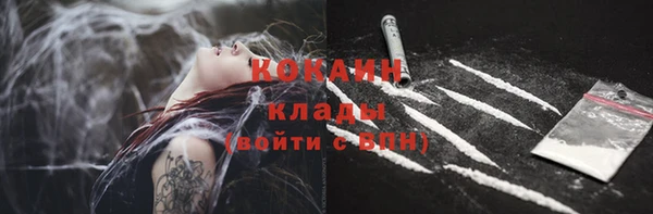соль ск Абинск