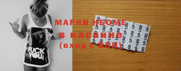 соль ск Абинск
