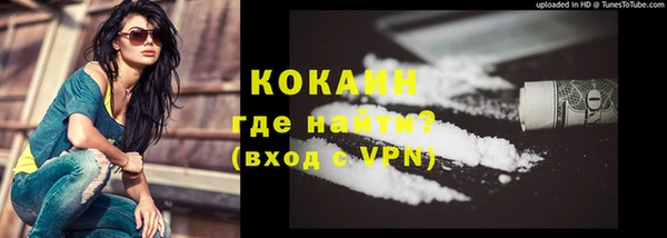 соль ск Абинск
