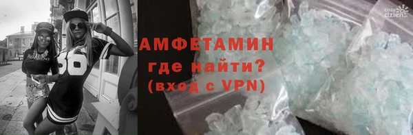 скорость mdpv Абдулино