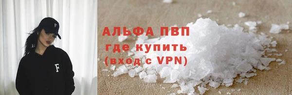 соль ск Абинск