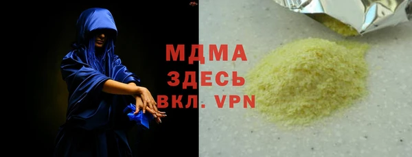 соль ск Абинск
