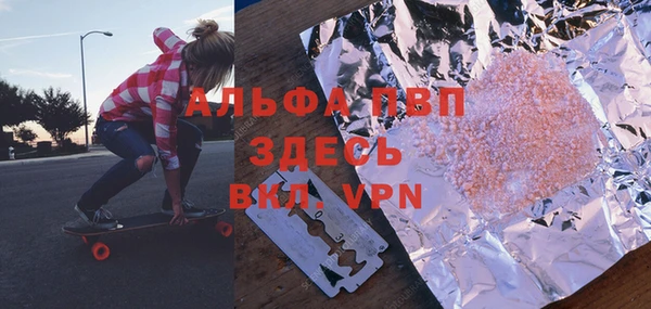 скорость mdpv Абдулино