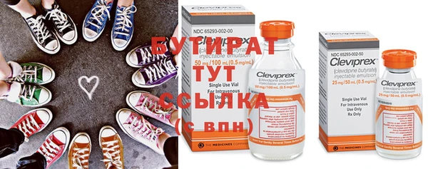 экстази Абаза