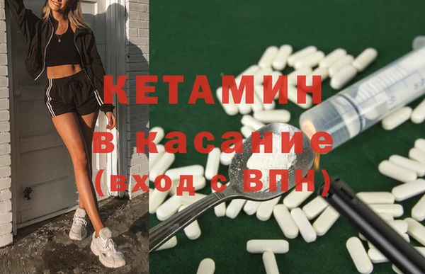 экстази Абаза