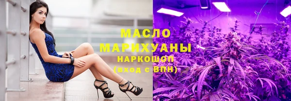 скорость mdpv Абдулино