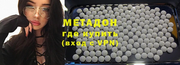 скорость mdpv Покровск