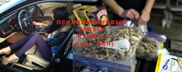 экстази Абаза