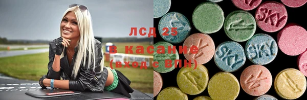 ECSTASY Покров