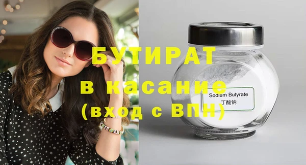 скорость mdpv Абдулино