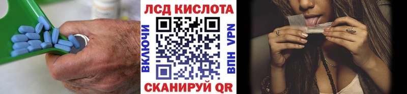закладки  Чекалин  Лсд 25 экстази кислота 