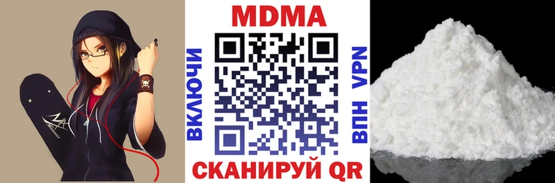 MDMA Molly наркошоп Чекалин