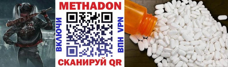 МЕТАДОН VHQ Чекалин
