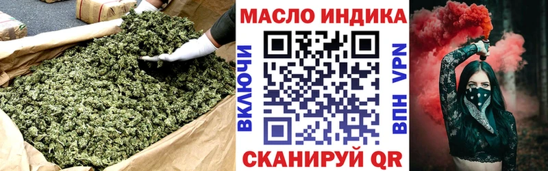 ТГК гашишное масло Чекалин